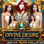 SQUARE - DIVINE DESIRE - 04-07-2025 copy_0