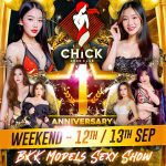 SQUARE - CHICK - 1st Anniversary 2025 copy_0