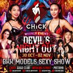 SQUARE - CHICK HALLOWEEN - 2025 copy 5_0